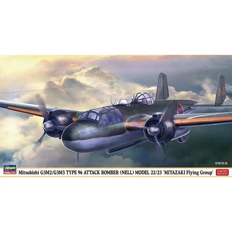 Hasegawa 02482 1/72 Mitsubishi G3m2/G3m3 Type 96 Atk Bomber Nell Model 22/23 "Miyazaki Flying Group" 1