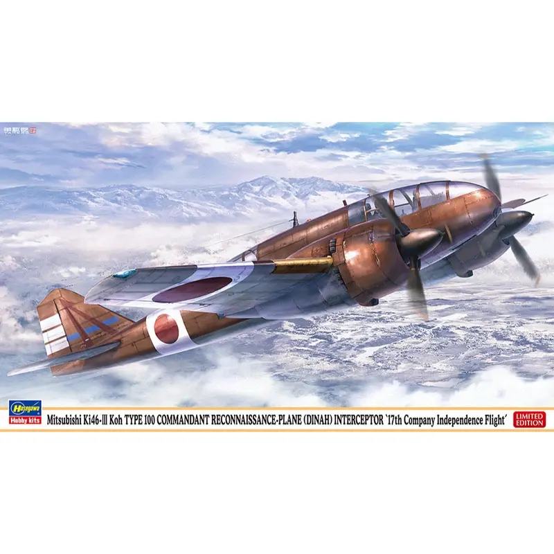 Hasegawa 02490 1/72 Mitsubishi Ki46-Iii Koh Type 100 Recon Plane Dinah Interceptor 17Th Company Ind. Flight 1