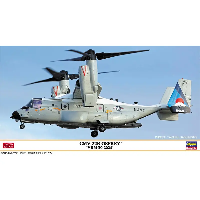 Hasegawa 02492 1/72 Cmv-22B Osprey Vrm-30 2024 2