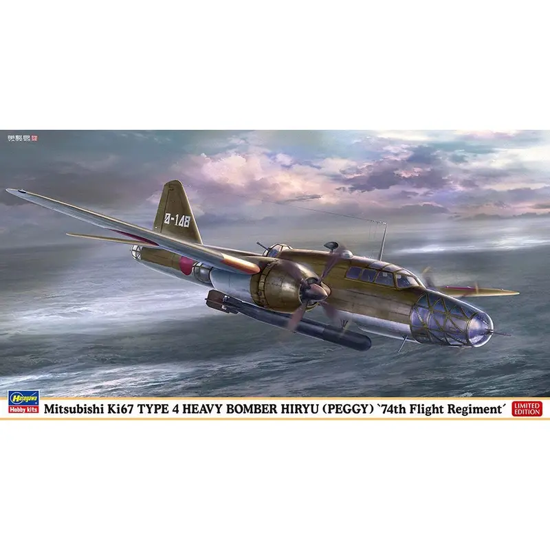 Hasegawa 02498 1/72 Mitsubisahi Ki67 Type 4 Heavy Bomber Hiryu Peggy 74Th Flight Regiment 1