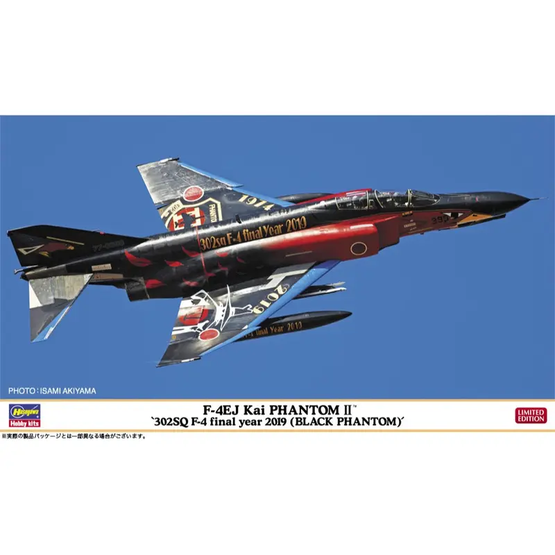 Hasegawa 02500 1/72 F-4Ej Kai Phantom Ii 302Sq F-4 Final Year 2019 Black Phantom 1