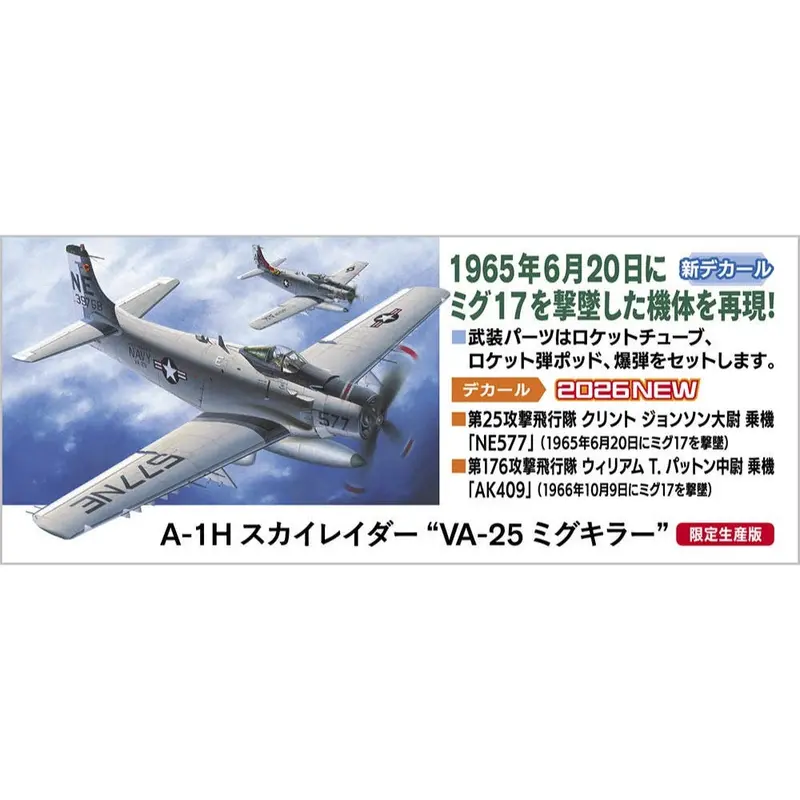Hasegawa 02527 1/72 A-1H Skyraider Va-25 Mig Killer 2