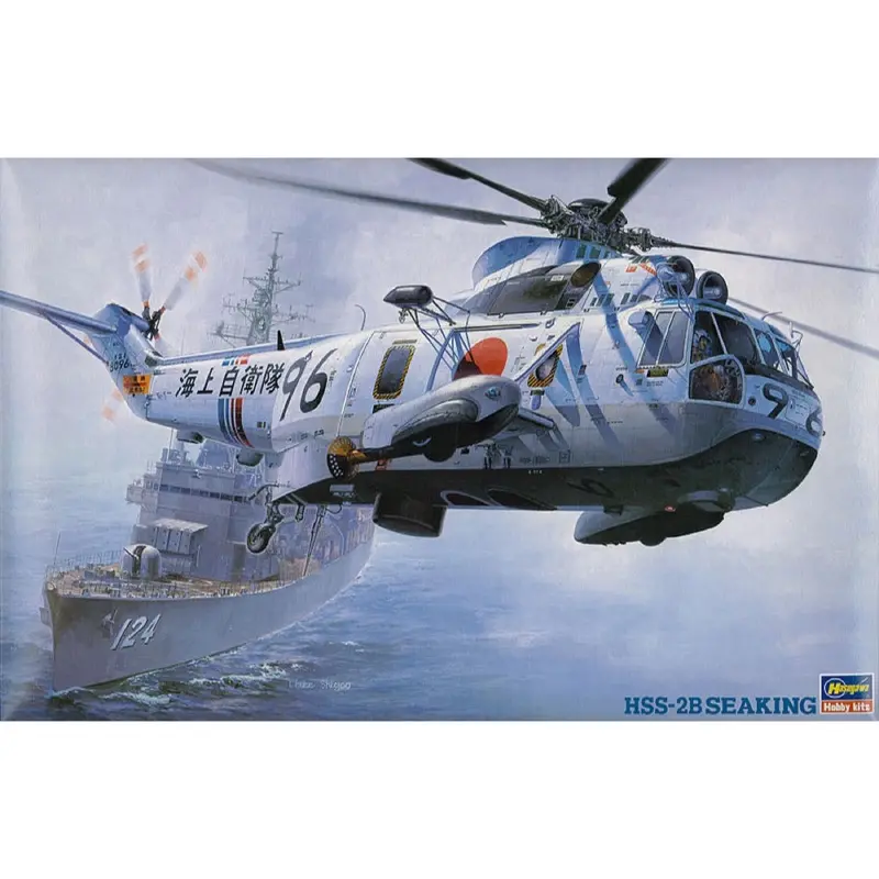 Hasegawa 07202 1/48 Hss-2B Seaking J.M.S.D.F. 1