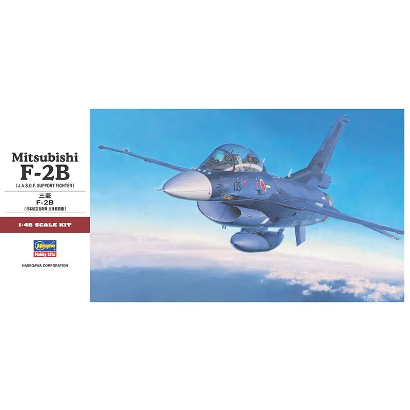 Hasegawa 07229 1/48 Mitsubishi F-2B 1