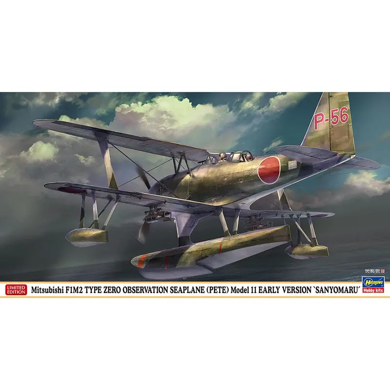 Hasegawa 07538 1/48 Mitsubishi F1m2 Type Zero Observation Seaplane 1