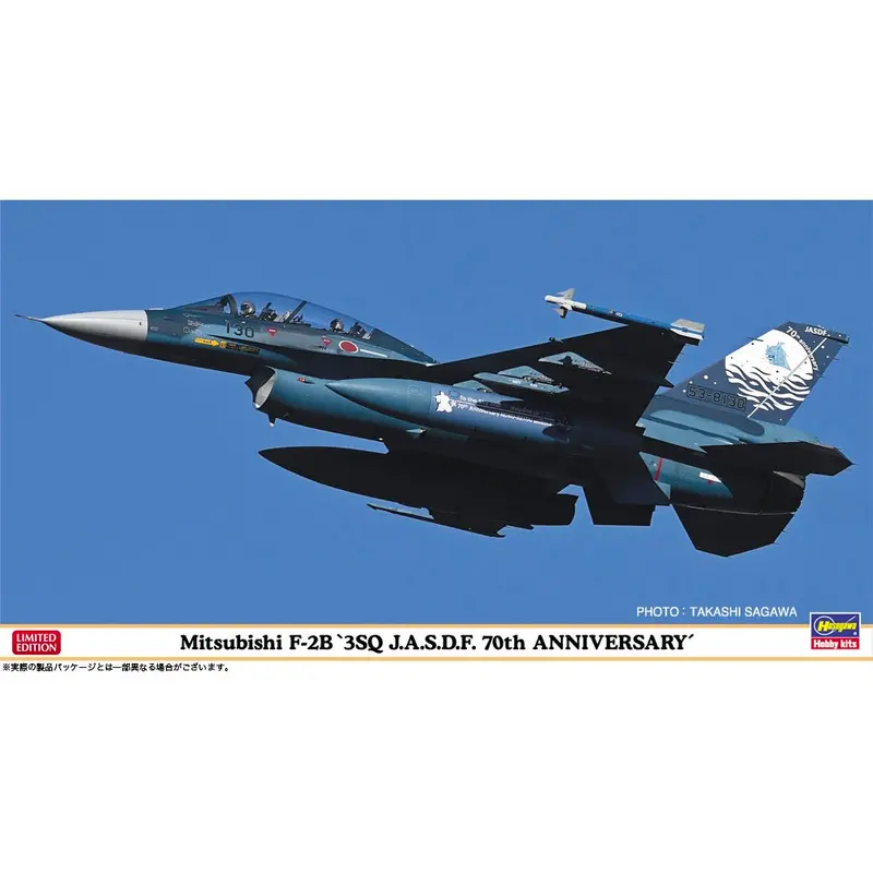Hasegawa 07554 1/48 Mitsubishi F-2B 3Sq J.A.S.D.F. 70Th Anniversary 1
