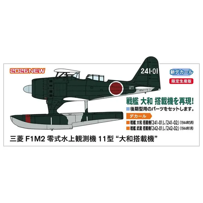 Hasegawa 07563 1/48 Mitsubishi F1m2 Type Zero Observation Seaplane Pete Model 11 Battleship Yamato 1
