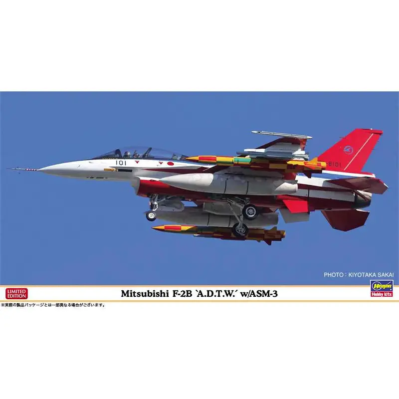 Hasegawa 07566 1/48 Mitsubishi F-2B “A.D.T.W.” With Asm-3 1