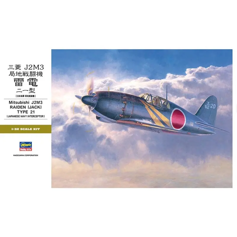 Hasegawa 08882 1/32 Mitsubishi J2m3 Raiden (Jack) Type 21 1