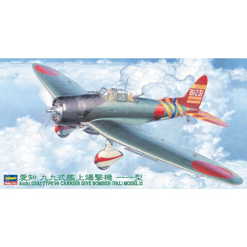 Hasegawa 09055 1/48 Type 99 Carrier Dive Bomber Val Model 11 1