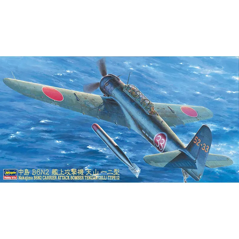 Hasegawa 09061 1/48 Carrier Borne Attack Bombertenzan Jill Type 12 1