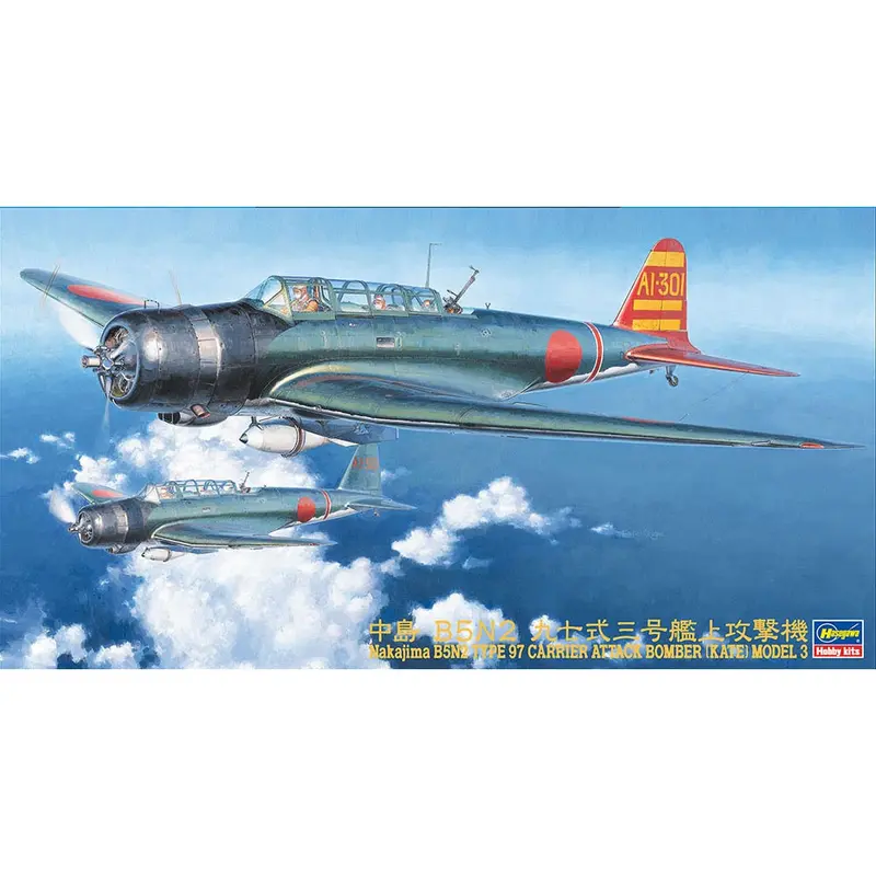 Hasegawa 09076 1/48 Nakajima B5n2 Type 97 Carrier Attack Bomber Kate Model 3 1