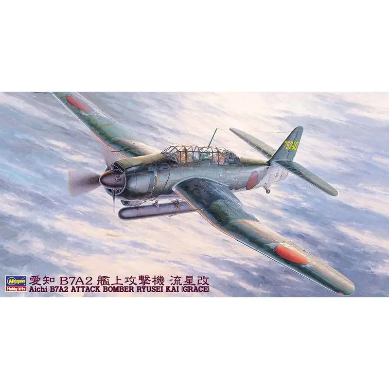 Hasegawa 09149 1/48 Aichi B7a2 Attack Bomber Ryusei Kai Grace 1
