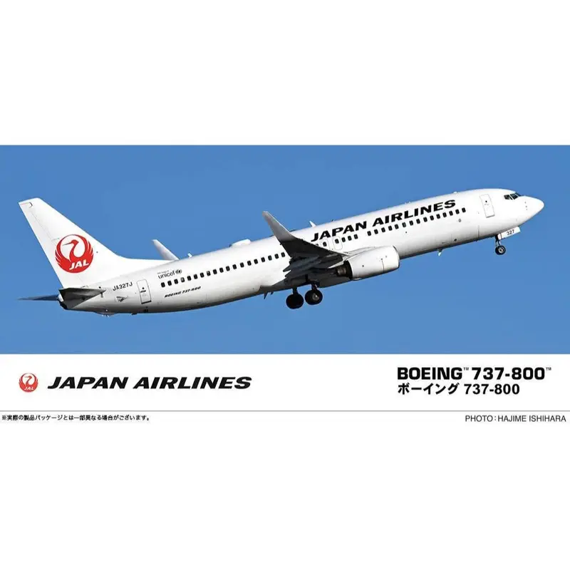 Hasegawa 10745 1/200 Japan Airlines Boeing 737-800 1