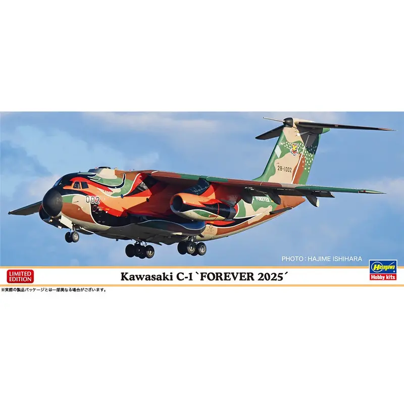 Hasegawa 10868 1/200 Kawasaki C-1 Forever 2025 1