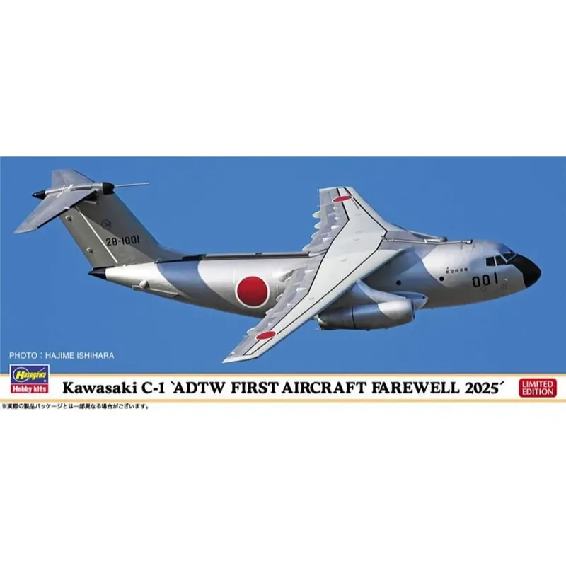 Hasegawa 10869 1/200 Kawasaki C-1 Adtw First Aircraft Farewell 2025 1
