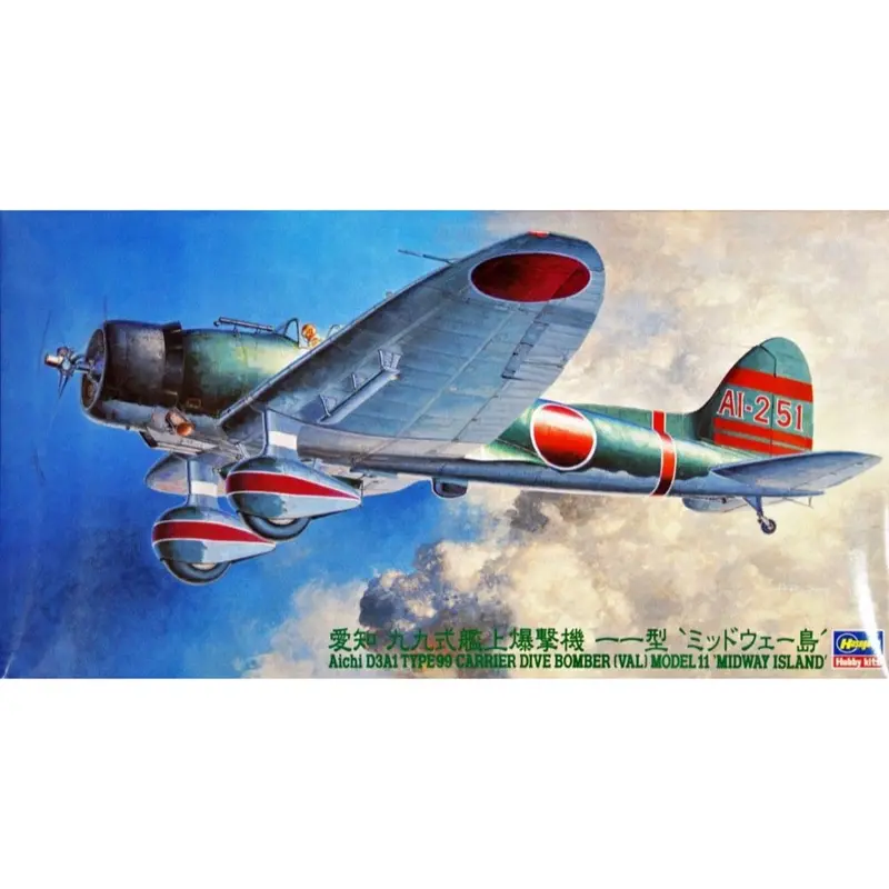 Hasegawa 19156 1/48 Aichi D3a1 Type 99 Dive Bomber Val Midway Island 1