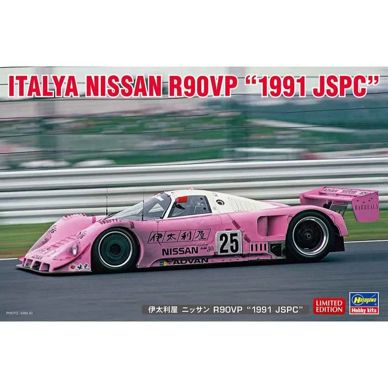 Hasegawa 20462 1/24 Italya Nissan R90vp 1991 Jspc 1