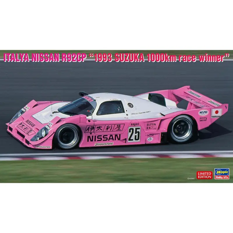 Hasegawa 20474 1/24 Italya Nissan R92cp 1993 Suzuka 1000Km Race Winner 1