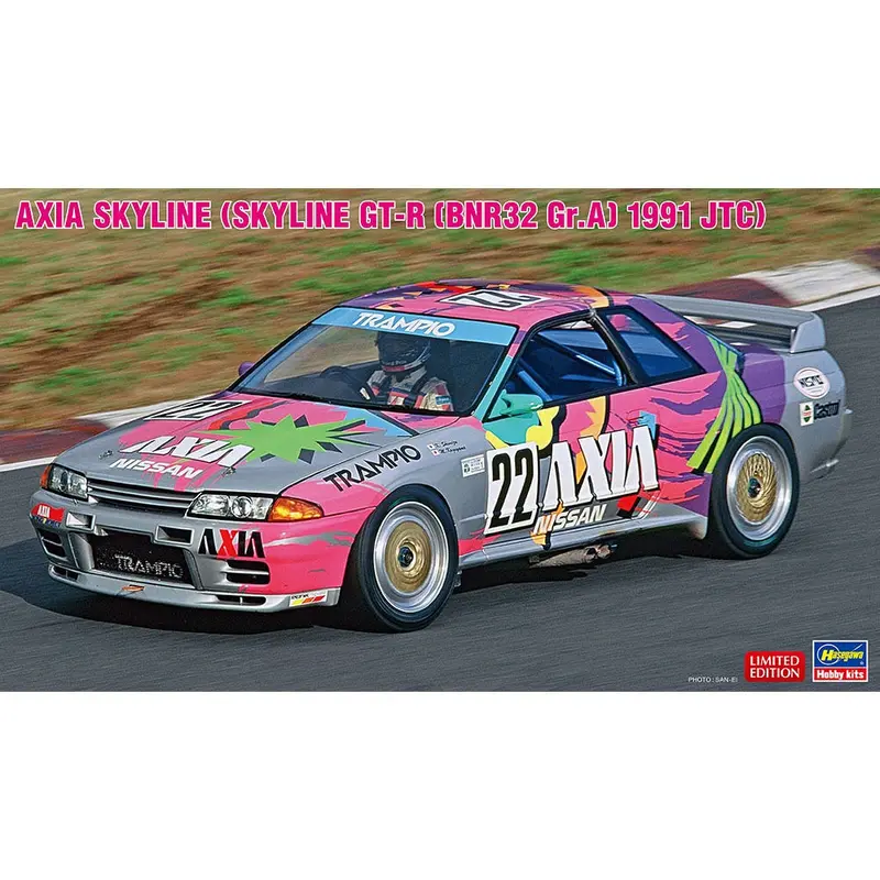 Hasegawa 20514 1/24 Axia Skyline Skyline Gt-R Bnr32 Gr.A 1991 Jtc 1