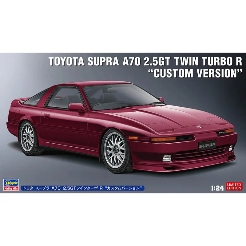 Hasegawa 20645 1/24 Toyota Supra A70 2.5Gt Twin Turbo R Custom Version 1