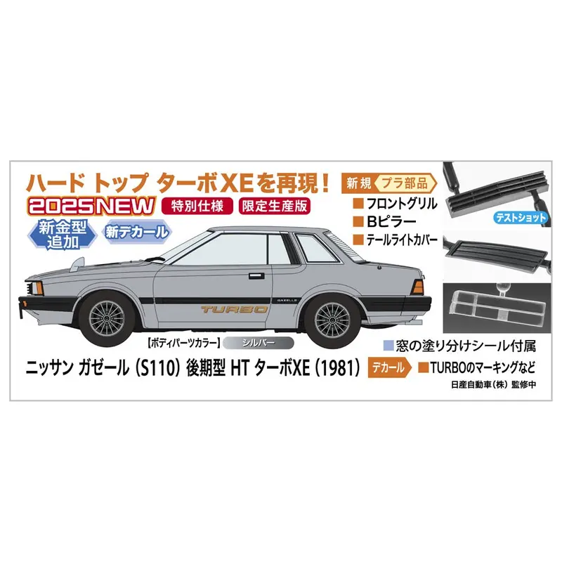 Hasegawa 20771 1/24 Nissan Gazelle S110 Late Version Ht Turbo Xe 1981 1