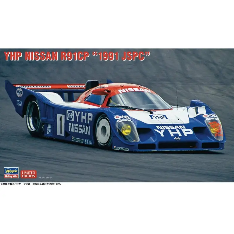 Hasegawa 20788 1/24 Yhp Nissan R91cp 1991 Jspc 1