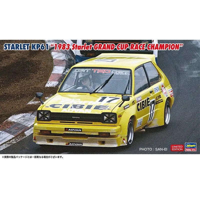 Hasegawa 20796 1/24 Starlet Kp61 1983 Starlet Grand Cup Race Champion 1