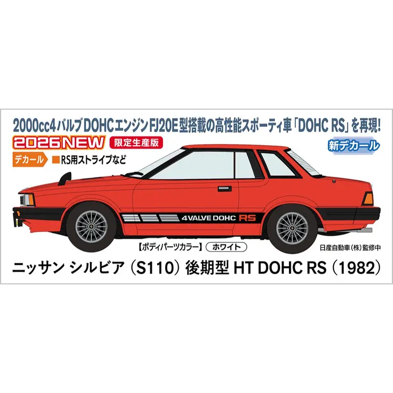 Hasegawa 20797 1/24 Nissan Silvia S110 Late Version Ht Dohc Rs 1982 1
