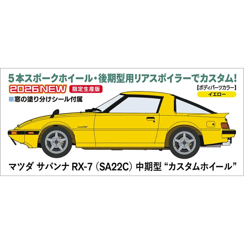 Hasegawa 20798 1/24 Mazda Savanna Rx-7 Sa22c Middle Version Custom Wheel 1