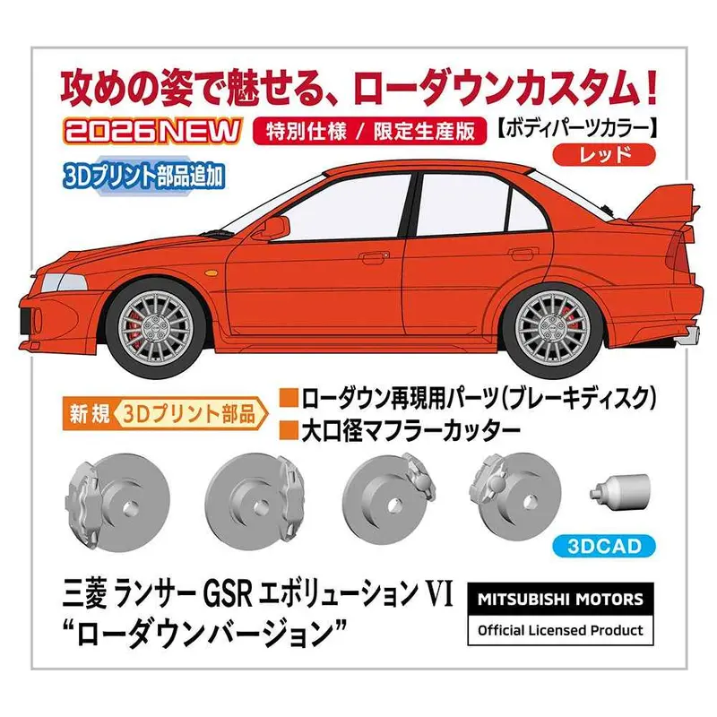 Hasegawa 20803 1/24 Mitsubishi Lancer Gsr Evolution Vilow Down Version 1