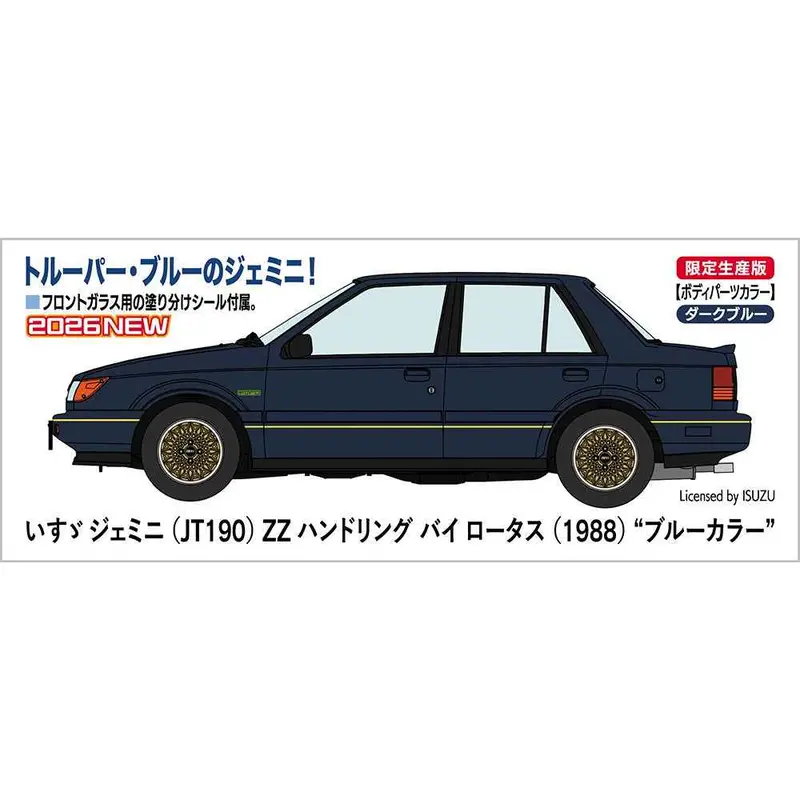 Hasegawa 20804 1/24 Isuzu Gemini Jt190 Zz Handling By Lotus 1988 Blue Color 1
