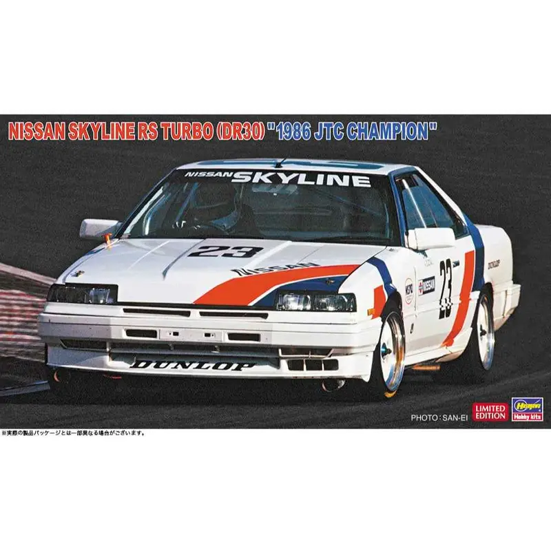 Hasegawa 20805 1/24 Nissan Skyline Rs Turbo Dr30 1986 Jtc Champion 1