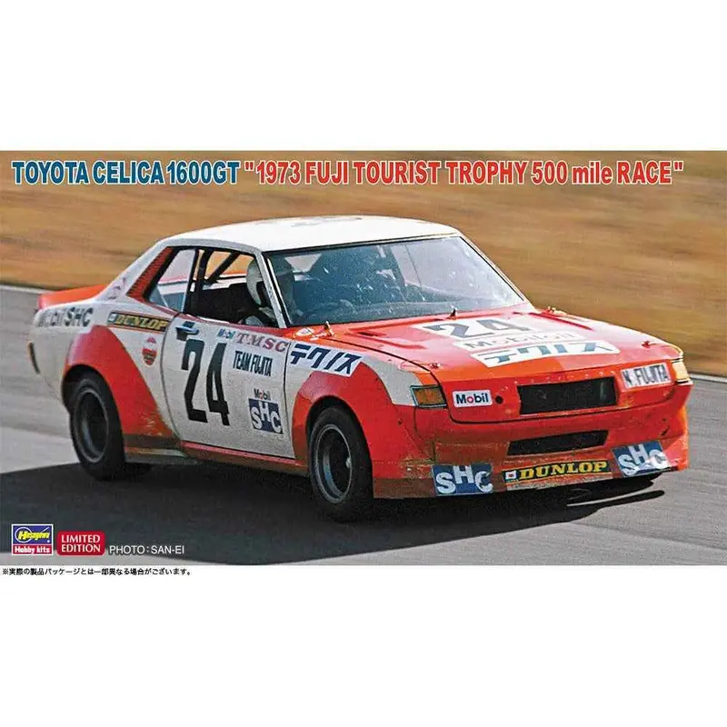 Hasegawa 20816 1/24 Toyota Celica 1600Gt 1973 Fuji Tourist Trophy 500 Mile Race 1