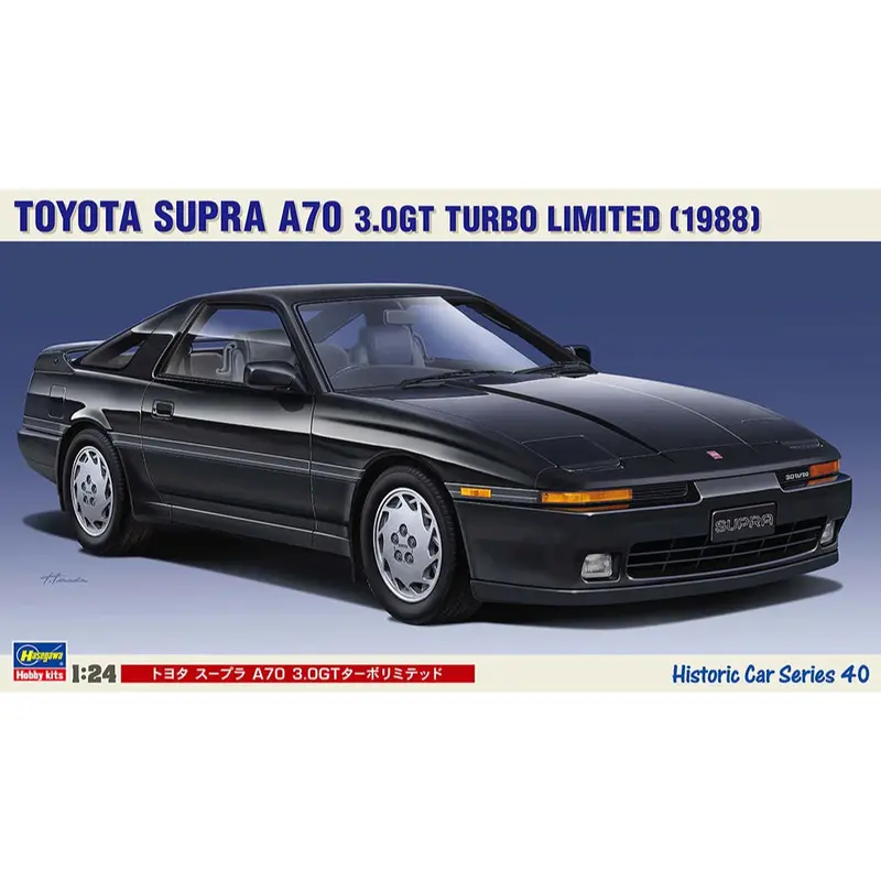 Hasegawa 21140 1/24 Toyota Supra A70 3.0Gt Turbo Limited 1