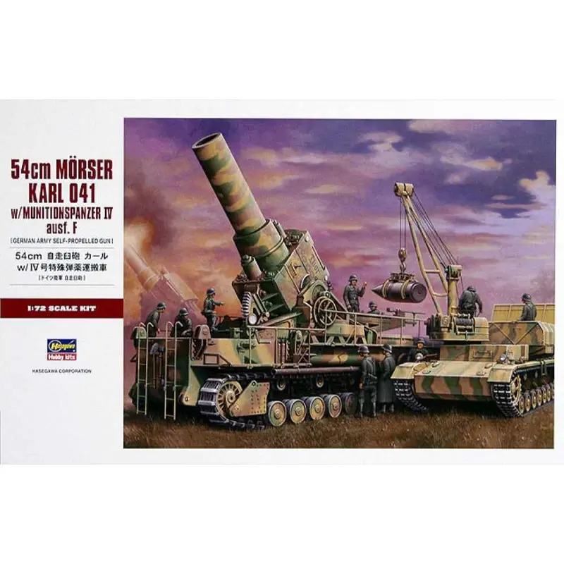 Hasegawa 31156 1/72 54Cm Morser Karl 041 With Munitionspanzer Iv Ausf.F 1
