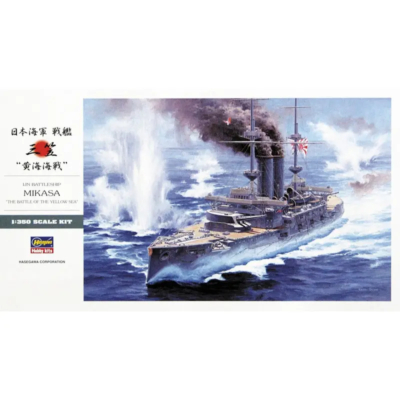 Hasegawa 40061 1/350 Ijn Battleship Mikasa The Battle Of The Yellow Sea 1