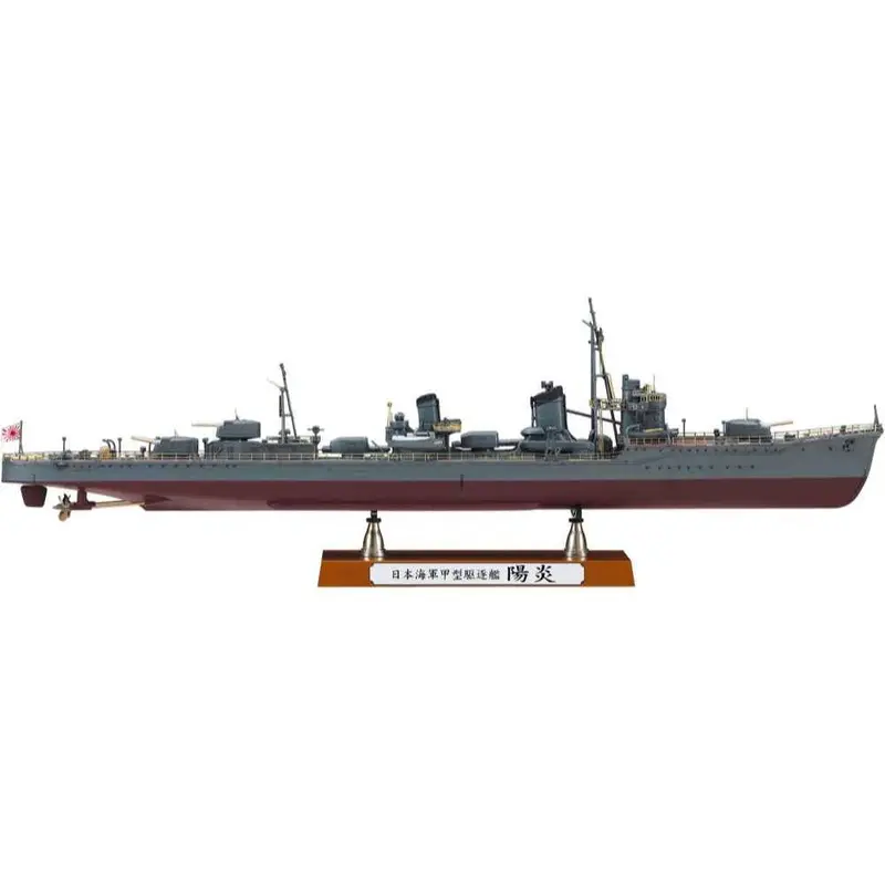 Hasegawa 40127 1/350 Ijn Destroyer Type Koh Kagero Super Detail 1