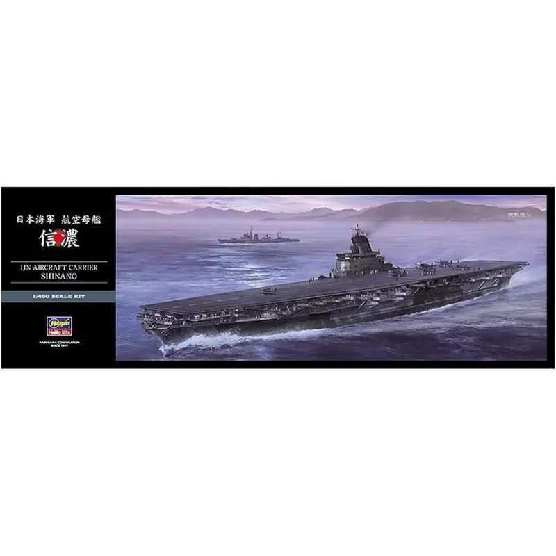 Hasegawa 40153 1/450 Ijn Aircraft Carrier Shinano 1