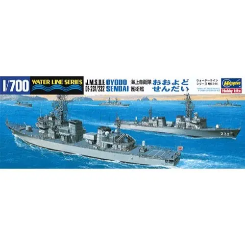 Hasegawa 49014 1/700 J.M.S.D.F. De 231/232 Oyodo/Sendai 1