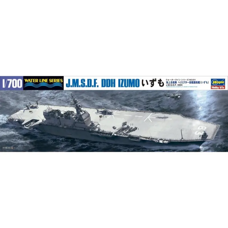 Hasegawa 49031 1/700 J.M.S.D.F. Ddg Izumo 1