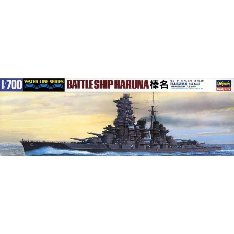 Hasegawa 49111 1/700 Ijn Battleship Haruna 1