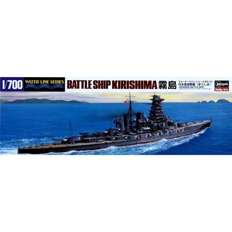 Hasegawa 49112 1/700 Ijn Battleship Kirishima 1
