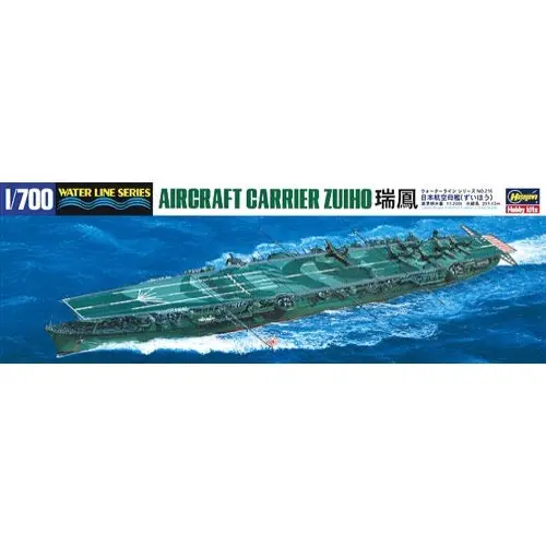 Hasegawa 49216 1/700 Aircraft Carrier Zuiho 1