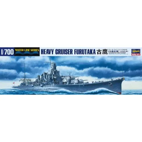 Hasegawa 49345 1/700 Ijn Heavy Cruiser Furutaka 1
