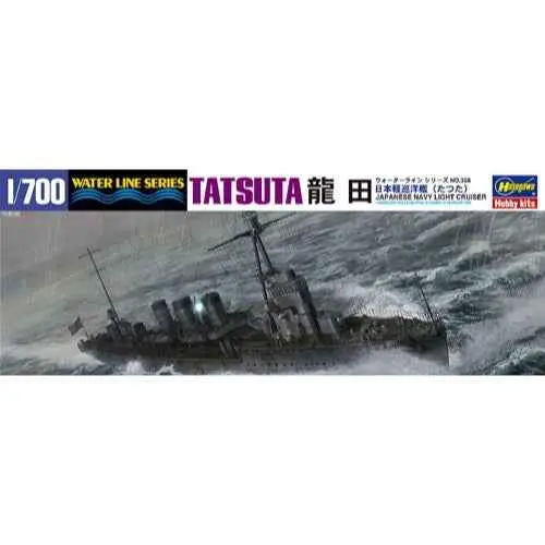 Hasegawa 49358 1/700 Ijn Light Cruiser Tatsuta 1