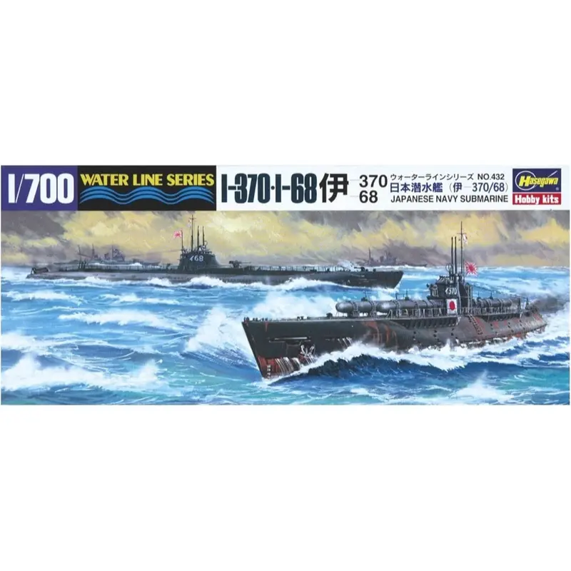 Hasegawa 49432 1/700 Submarine I-370/I-68 1