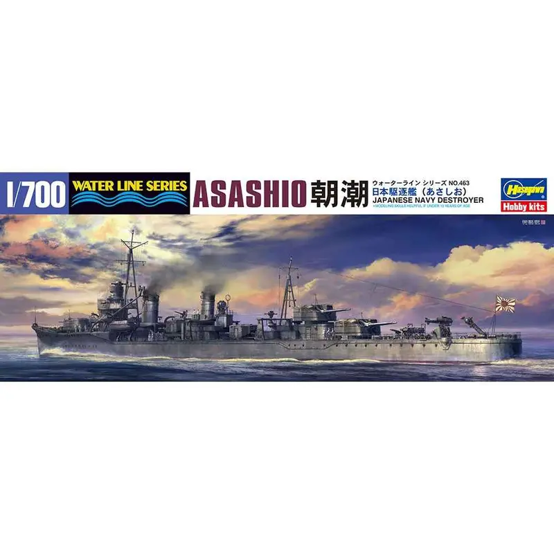 Hasegawa 49463 1/700 Ijn Destroyer Asashio 1