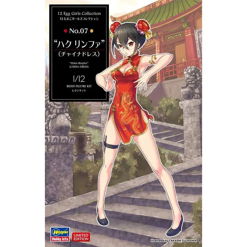 Hasegawa 52250 1/12 12 Egg Girls Collection No.07 Haku Rinpha China Dress 1
