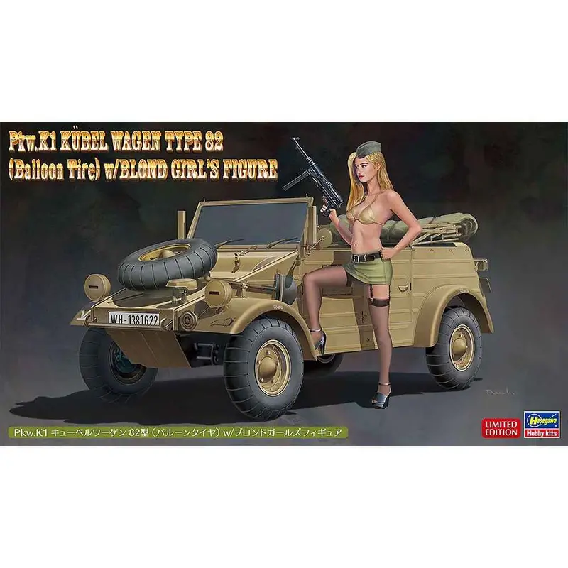 Hasegawa 52273 1/24 Pkw.K1 Kubelwagen Type 82 Balloon Tire 1
